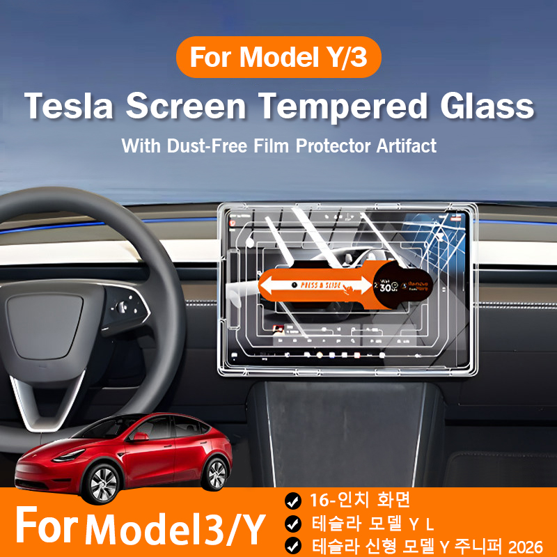 Matte Anti Glare Screen - Pelindung Layar Kaca Tempered Untuk Tesla