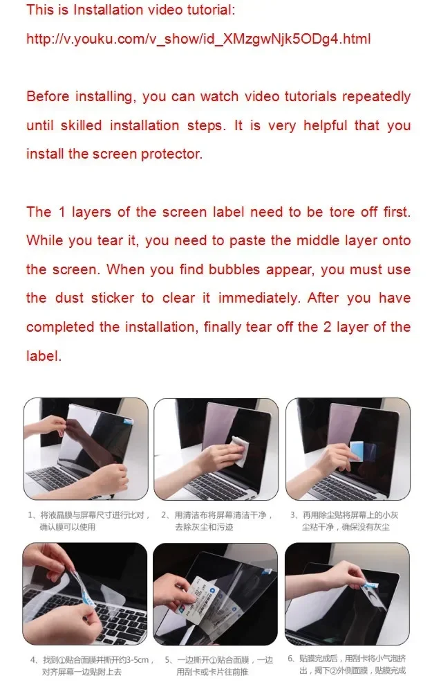 2 buah Film penutup pelindung  - Matte Anti Glare Screen ulasan dan harga