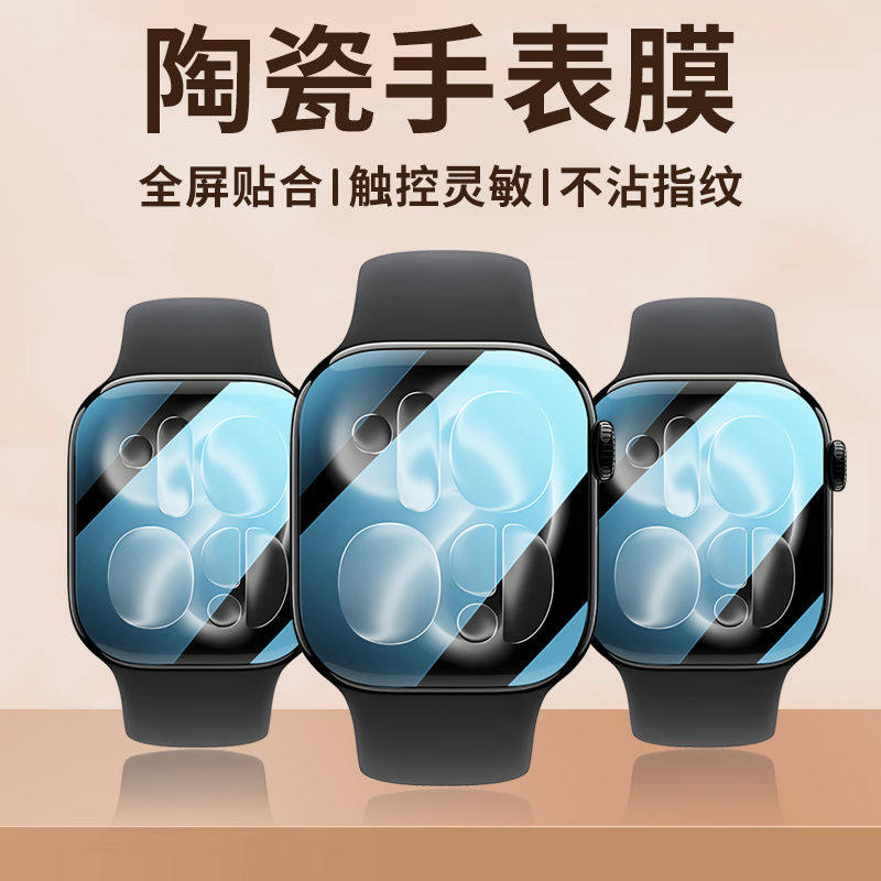 Film Pelindung untuk Jam Tanga - Smartwatch Screen Film ulasan dan harga